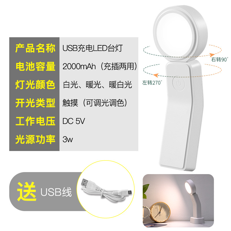 Cable Volume New LED Smart Infrared Sensor Lamp Small Night Lamp Charging Lamp Floor Aisle Wardrobe Bedroom Bedside Lamp