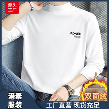跨境秋冬款双面德绒打底衫男士长T恤加绒加厚保暖内衣自发热衣服
