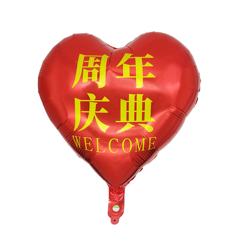 18-Inch Love Aluminum Balloon Welcome to Opening Happy New Year Red Peach Heart Aluminum Foil Balloon