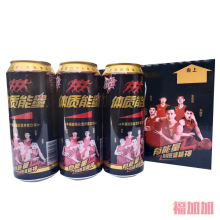 体质能量含汽330ml*24罐牛磺酸强化功能维生素饮料整件