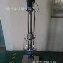 供应实验室10L/20L/50L玻璃分液器 上海达丰玻璃仪器