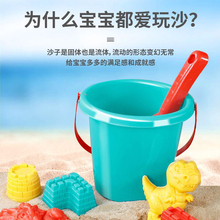 挖沙工具小孩玩具铲子儿童玩锄头塑料铁锹加厚铁沙滩男女孩套装.