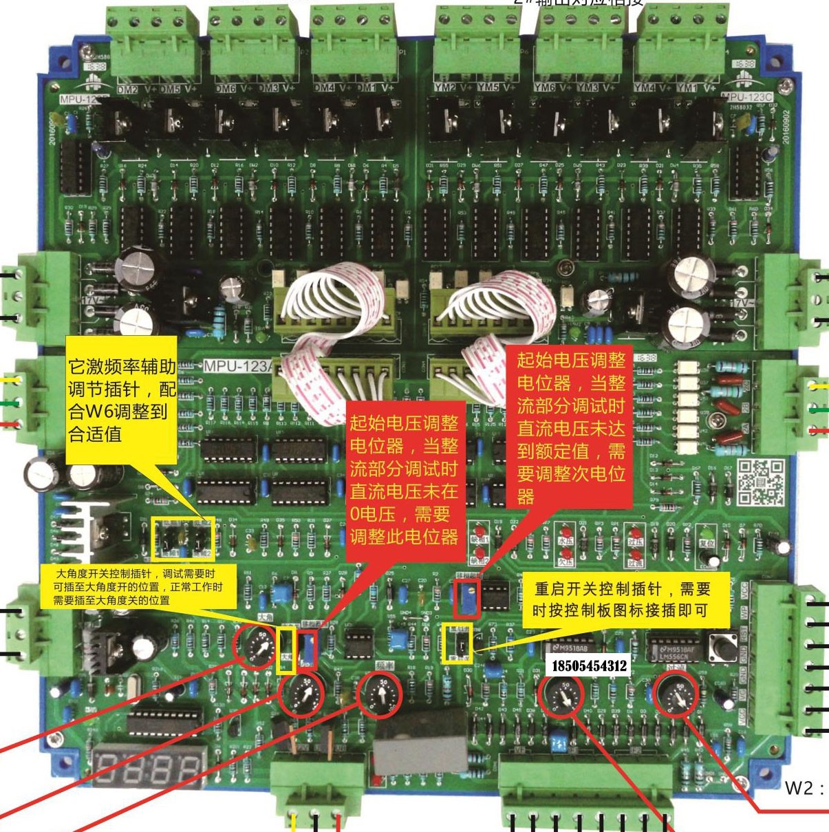 中频炉配件 中频炉主控板线路板 可控制中频电源控制板 mpu-123c