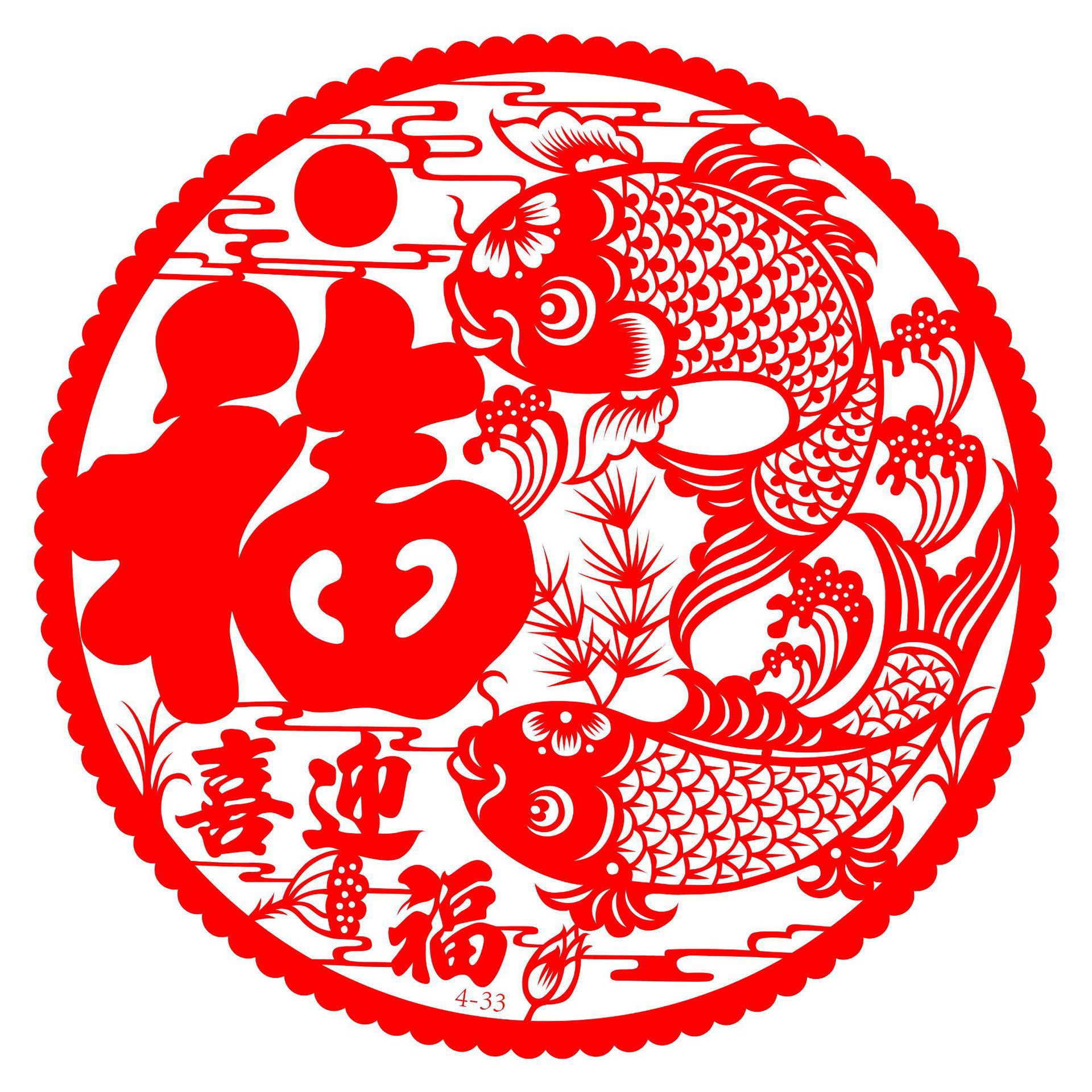 厂家直销2021牛年静电膜福字剪纸窗花批发新春装饰门贴福字静电贴