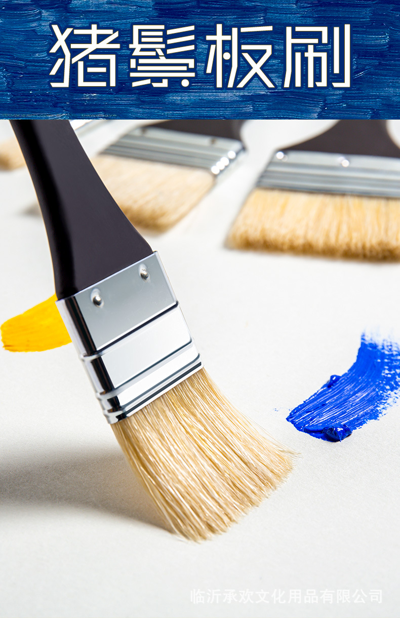 猪鬃毛长柄短柄画刷油画板刷水粉丙烯颜料画笔刷子大号美术画刷