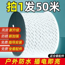 led灯带220v户外防水工程照明户外防水养殖塔外墙工地亮化24V灯条