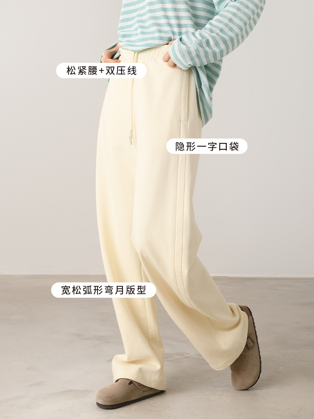 about Sea 2024 Spring New Casual Basic Straight Loose Magila Sickle Pants Fashion Wide Leg Pants Women Clothes
