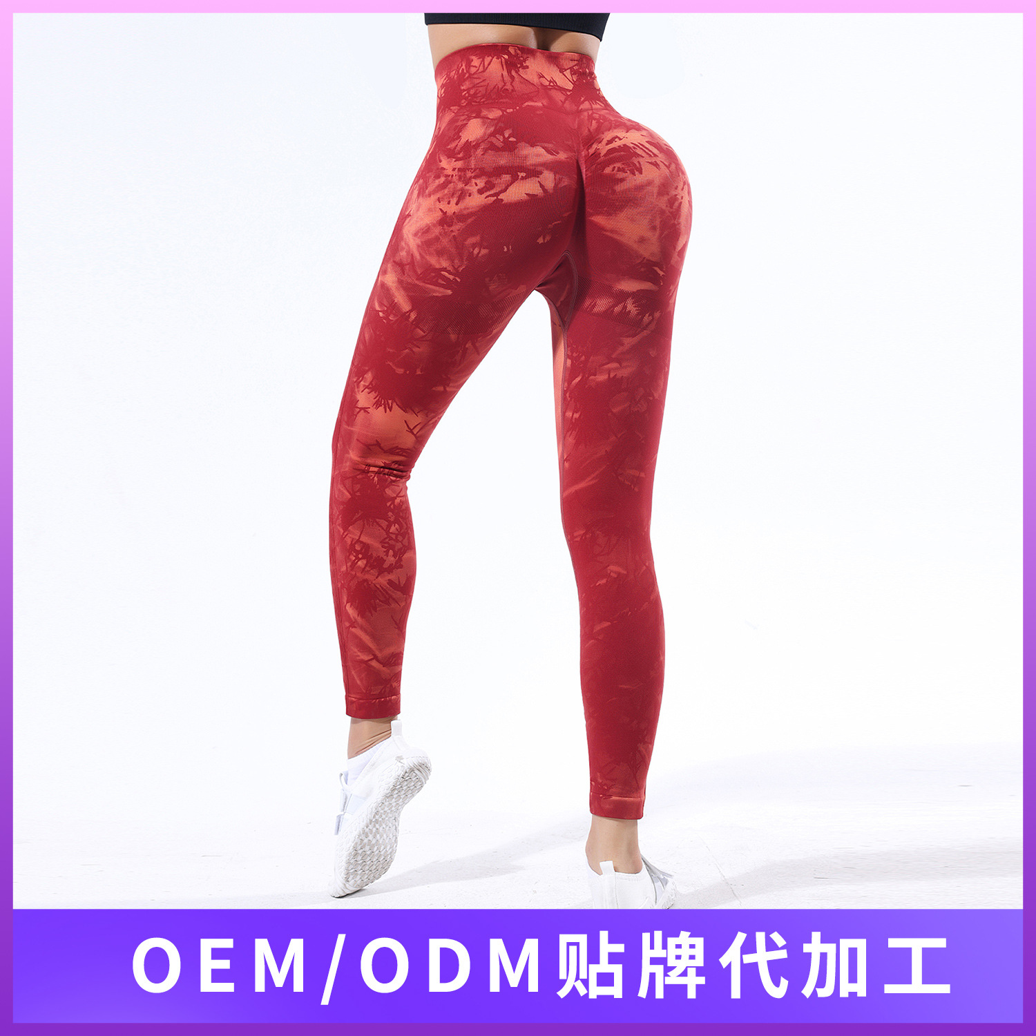 Processing Customized Quick-Dry Hip Raise High Waist Seamless Yoga Trousers Women's Tie-Dyed Printed Fitness Exercise Belly Contracting Yoga Pants