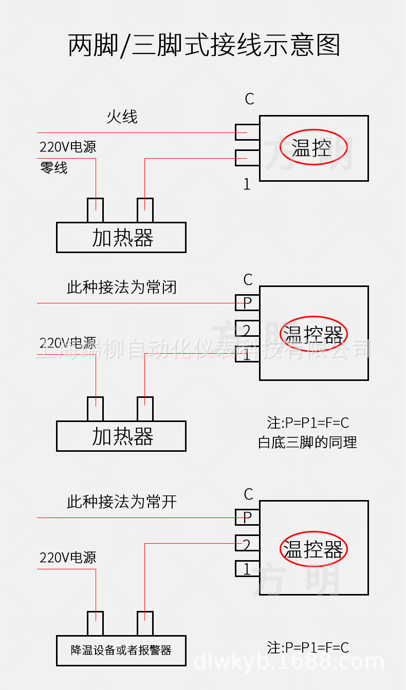 供应加长彩虹ts200sr温控开关rainbow进口温控开关