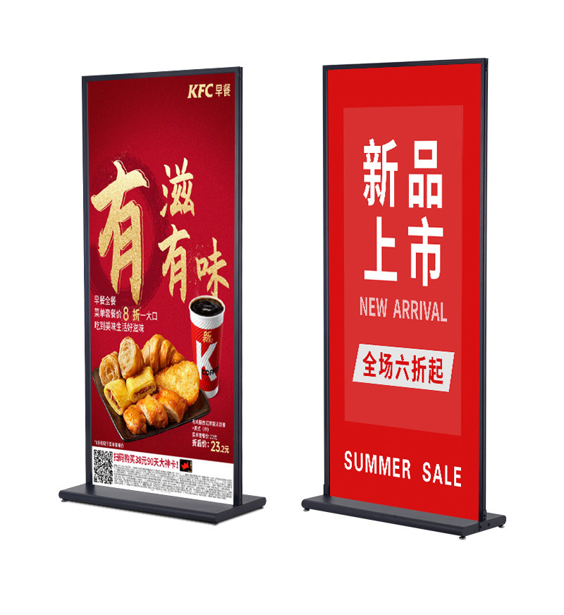 丽萍展架立式门型广告牌立屏展示架指示立牌kt板海报架子