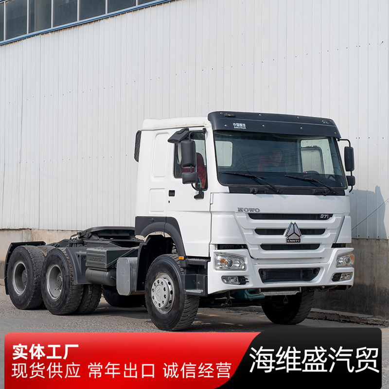 出售豪沃牵引拖车头 后八轮货运卡车头 371马力集装箱运输车头