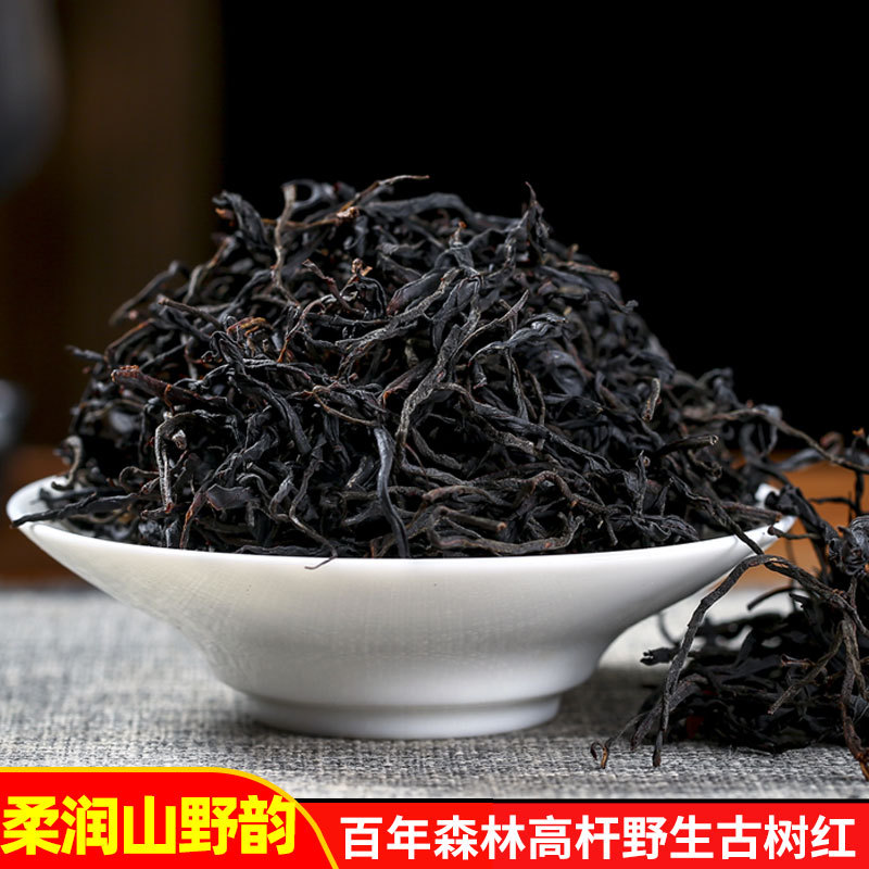 滇红红茶云南凤庆滇红茶古树红茶500g散装大金针茶叶批发红茶特级