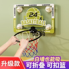 nvb篮球框免打孔吸盘式篮球架投篮篮筐家用室内儿童静音球3-12岁