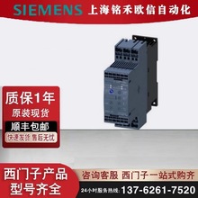 3RW4038-2BB15西门子软起动器 S2 72 A，45 kW/500 V，40 °C