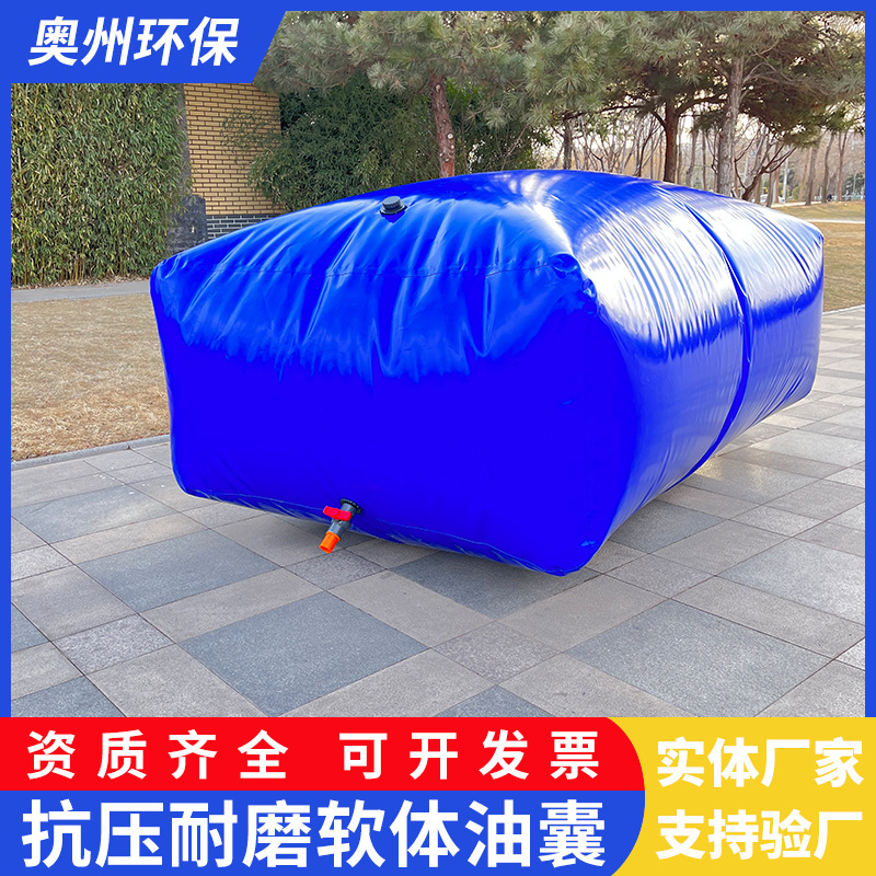 户外便携式桥梁预压水袋 水囊软体车载消防应急抗旱大容量储水袋