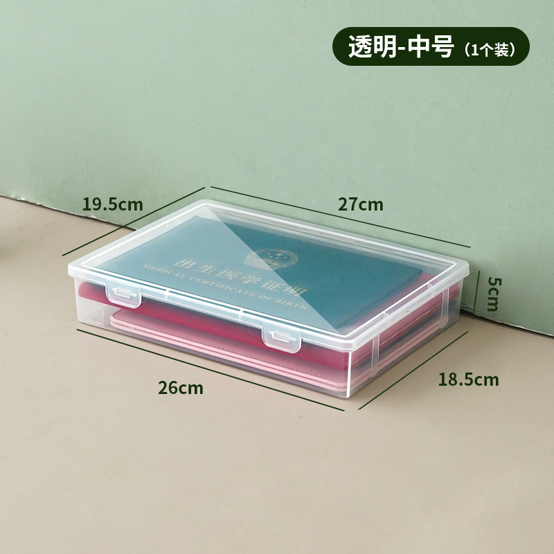 Certificate Storage Box Household Certificate Important Document Storage Bag Household Household Register Box Information Manual Artifact Bag