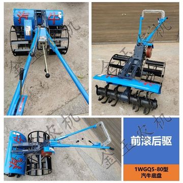 广西汽牛微耕机1wg5-80型配180/185/188柴油机水旱两用耕作升级款