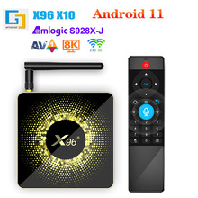 外贸X96 X10安卓语音电视盒S928X-J TV BOX 5GWifi 蓝牙8K