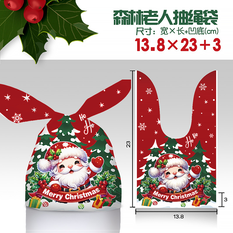 跨境新款圣诞节糖果袋兔子袋丝带抽绳袋礼品袋拉链自封袋工厂批发