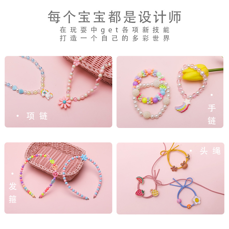 Children Beaded Bracelet/Necklace Girls String Beads Handmade DIY Material Package Ornament Educational Toys Girls