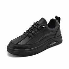 巴拉巴拉男童运动鞋儿童休闲黑色板鞋春秋款2023新款中大童皮面软