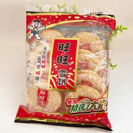 旺旺雪饼84g