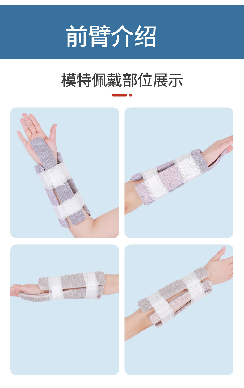 医用木质骨科夹板前臂上下肢塑形桡骨下端股骨干柳木板骨折固定板