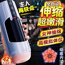 伸缩太空飞机杯电动全自动震动加温女优真人发音男自慰器成人用品