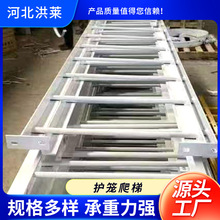 施工人行通道人字梯厂家供应玻璃钢爬梯护笼操作平台