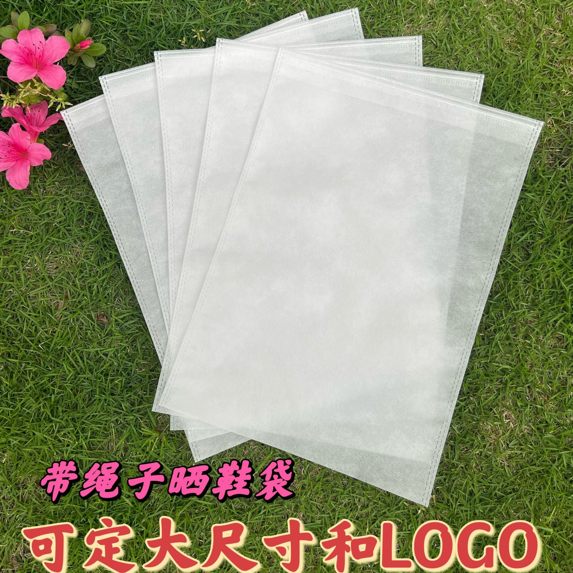 drying shoes anti-yellow bag non-woven fabric dustproof bag non-woven cloth shoes bagging buggy bag white shoes non-woven shoe bags