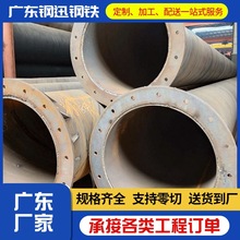 广州螺旋管 DN800 大口径 镀锌螺旋管Q235厚壁建筑用焊接螺旋管