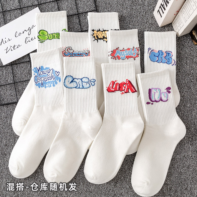 Foreign Trade Cross-Border Ins Men and Women Couple Sports White Cotton Socks Sweat-Absorbent Long Socks Spring and Autumn Men's Mid-Calf Socks Wholesale