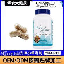 接外贸单tk爆款品CleaningCapsule清洁胶囊源厂家支持供应oem贴牌