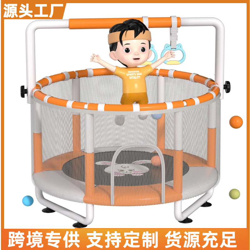 蹦蹦床家用儿童室内宝宝小孩幼儿家庭小型护网弹跳床蹭蹭床跳跳床