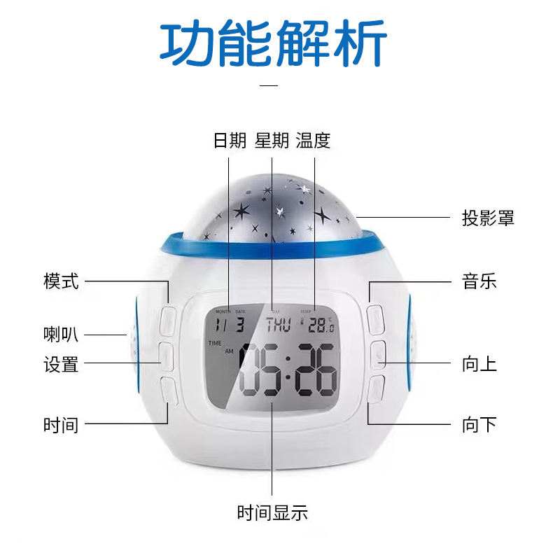 1038 Music Starry Sky Projection Clock Student Children Lazy Snooze Music Alarm Clock Creative Projection Alarm Clock Gift