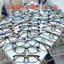 韩派圣特梦金属铰链TR90板材近视眼镜亮黑橡皮漆张元英同款眼镜