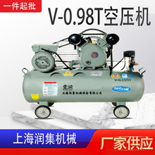宣润V-0.9/8T皮带式空气压缩机 移动式皮带式空压机