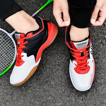 羽毛球鞋新款男青少年学生比赛训练鞋轻便网球鞋运动跑步鞋情侣款
