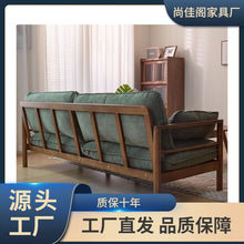 日式简约实木沙发北欧科技原木风小户型客厅卧室现代拆洗布艺沙发