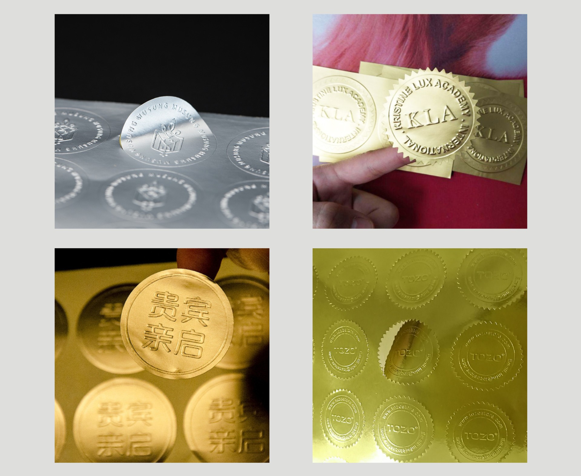 凹凸不干胶标签浮雕激凸封口贴纸印刷定制金银铝箔立体logo定做-阿里