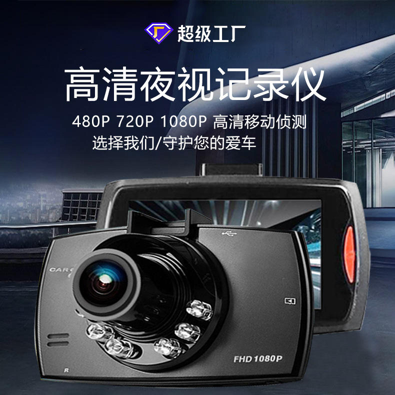 采购2022冬易图s600后视镜流媒体行车记录仪高清夜视全屏倒车影像停车