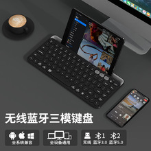富德K931无线双模蓝牙键盘连接手机平板电脑笔记本办公键盘亚马逊