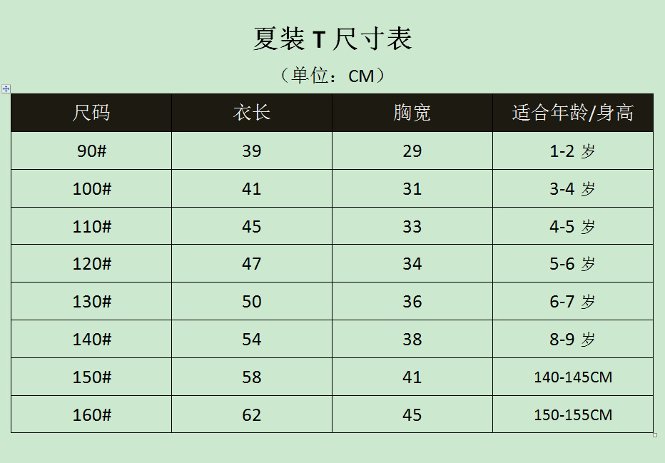 22年外贸夏季童装 一件代发童装 大童高棉质磨毛料短袖t 110-160