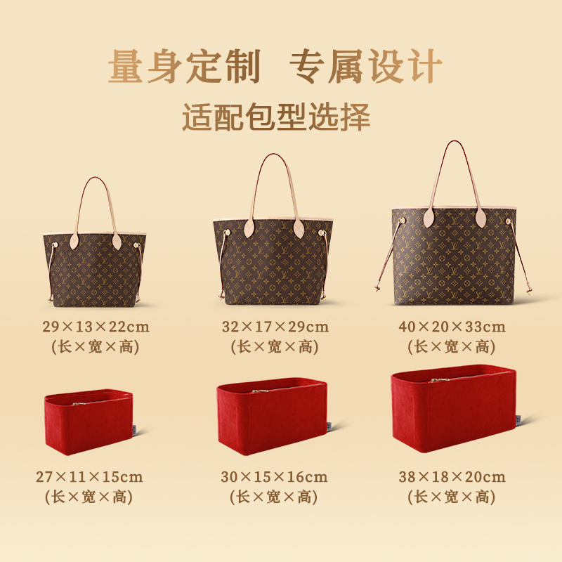 ib9b用于lv neverfull麂皮绒内胆包大中小号购物袋托特包中包收纳