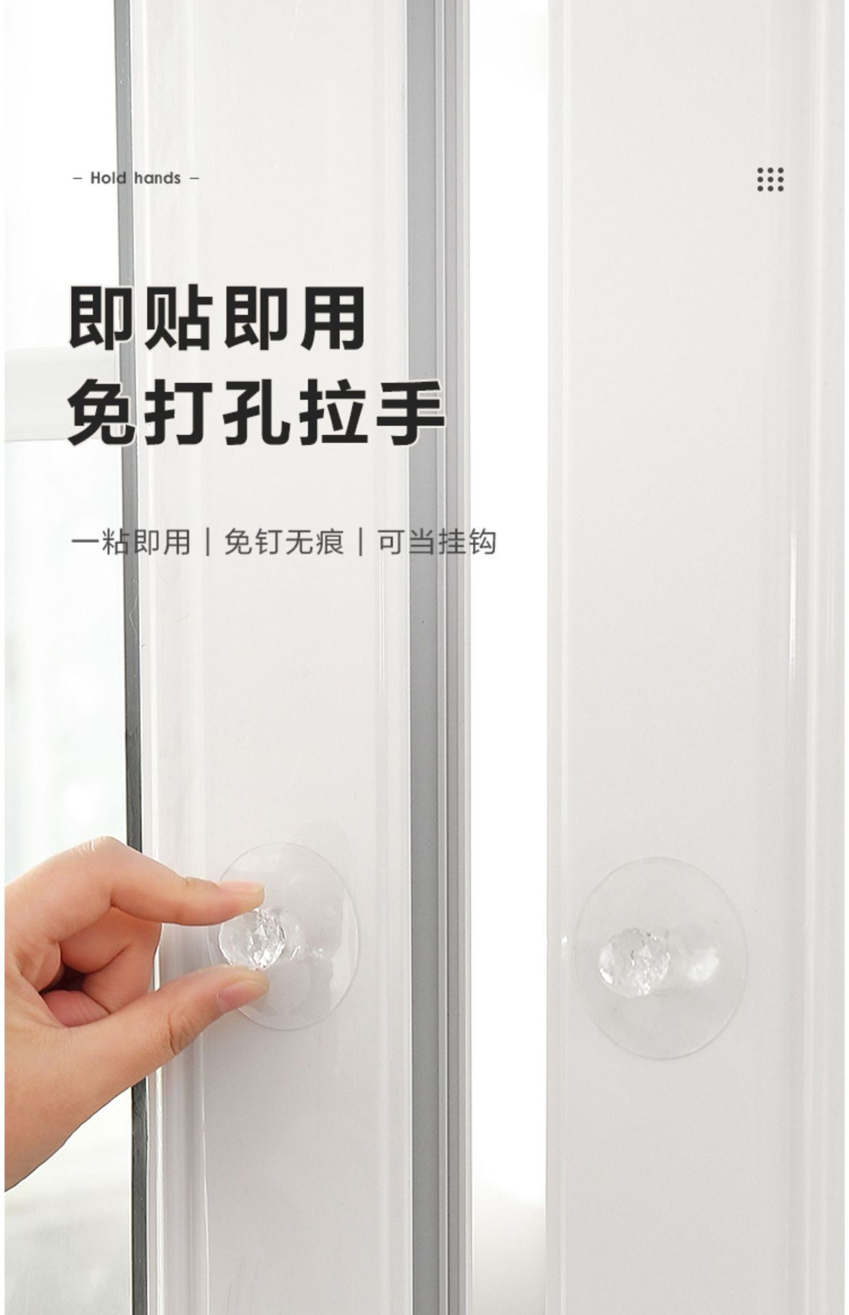 round Punch-Free Suction Cup Wardrobe Adhesive Handle Self-Adhesive Sliding Door Cupboard Drawer Wardrobe Glass Window Door