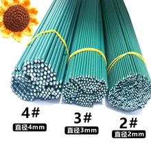 2号3号4号加粗加硬包胶花杆手工diy泰国玫瑰向日葵花杆子叶子铁丝