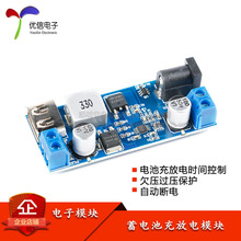 XY-3606 DC-DC降压电源模块 24v/12V转5V 5A电源转换器LM2596S