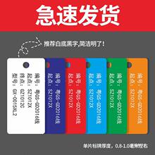 标牌pvc电缆标识牌电力铭牌阀门塑料吊牌光缆ABS防水标签代打其他