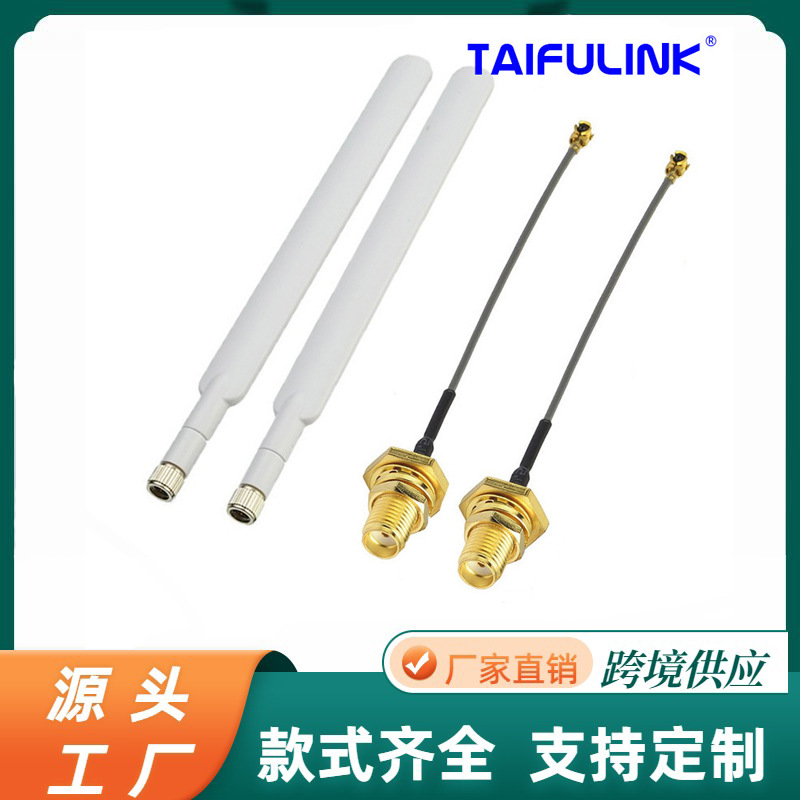 华为4g lte天线sma公头 cpe路由器天线   rg1.