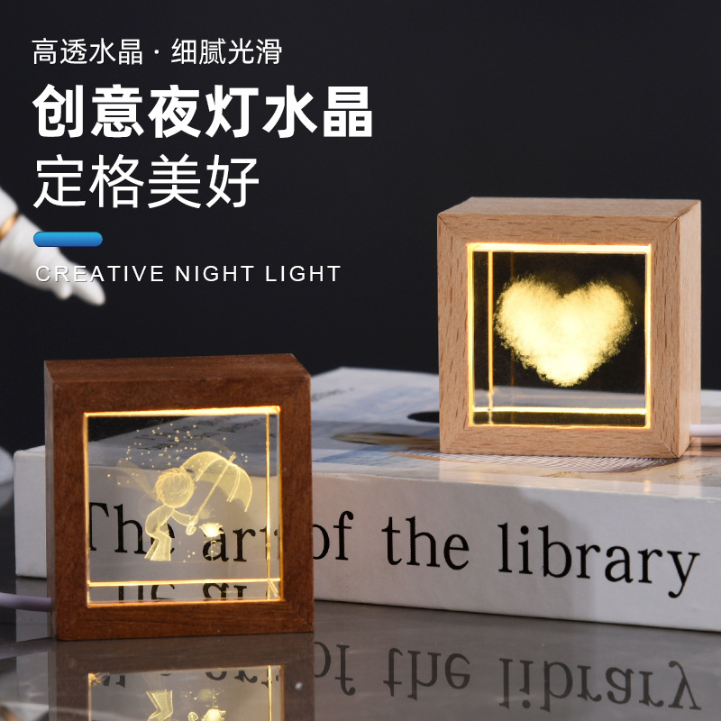 in Stock Wholesale Creative 3d Galaxy Cube Crystal Decoration Small Night Lamp Table Decoration Valentine's Day Gift